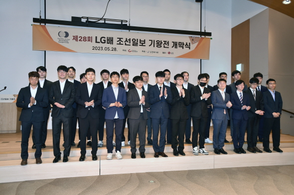 한국, 신진서 등 13명 LG배 우승 향해 출격